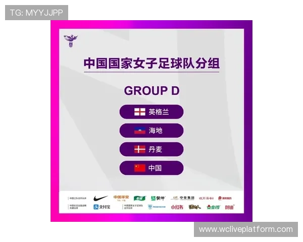 2026年世界杯分组抽签流程详解及抽签规则介绍帮助球迷更好理解赛事安排